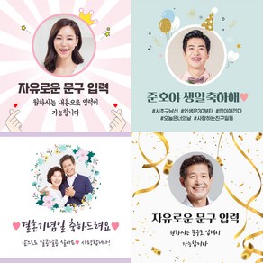 생일현수막 자유포토현수막 축하 기념일 졸업 입학 사진 은퇴 플랜카드 승진 결혼기념일 현수막제작, A591 풍선파티_핑크