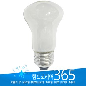 클립톤전구 램프 M50 일광전구 백색광 220V 25W 40W 60W 백열전구, 은은한 밝기-25W, 1개