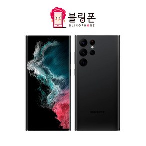 [삼성공식리퍼] 갤럭시S22 울트라(AS 12개월 보증 정품), 512GB, 핑크골드