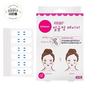 턱선 테이핑 패치 테이프 1팩100매입, [15] 이너뷰티 우리차40T 호박팥차40+마테차40, 1개