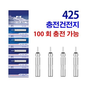 425 배터리+충전기 바다 민물 전자케미 라이트 전자찌 뱅킬채비 민물전자찌 구멍찌세트 수중찌 좁쌀 봉돌 야광 벌크 캐미 원투 낚시 낙시, 1개, 02. 다이교 425 충전건전지만 4개