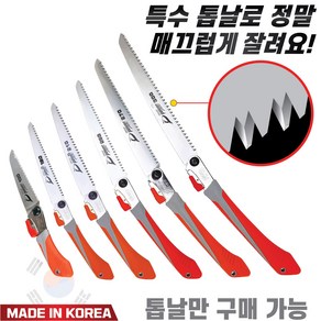 국산 대건 이지 파워 접톱 130mm ~ 300mm 모음 톱날만 구매가능 나무톱 접이식톱 농업용 가지치기용 캠핑용 휴대용, 1. DG-901톱(130mm), 1개