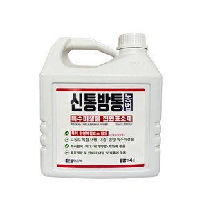 신통방통 농법 4L 특수 미생물 천연효소제 효소 비료 뿌리 영양제 작물생육, 1개