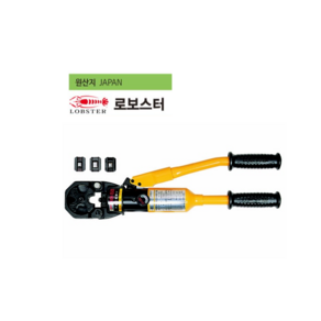 로보스터 로브스터 유압압착기 터미널압착기 유압집게 AKH-60N AKN-150S, AKH60N용 다이스, NO.14703, 1개