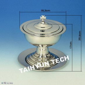 위드지저스 스텐 세례기 (THS-15) (성찬식 성례용품 성찬기), 스테인레스