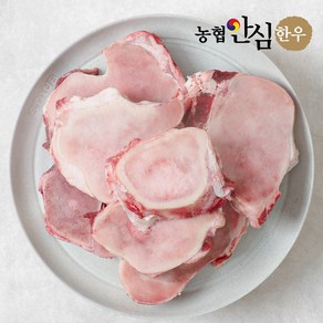 [농협안심한우] 한우 사골 2kg, 1개