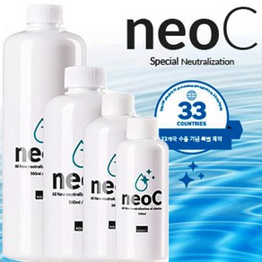 네오 C 40 150 300 500mL / Neo 물갈이제 수족관 어항 약품 물갈이약 환수 청소 수질정화 염소제거제 구피, 150ml, 1개