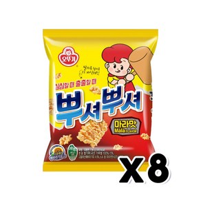 뿌셔뿌셔 마라맛 봉지스낵 90g x 8개