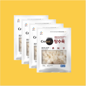 CJ 크레잇 탕수육 1kg