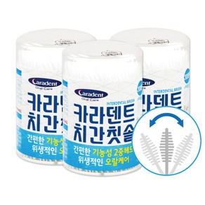 카라덴트 치간칫솔 일회용 이쑤시개 이빨 치석 제거기 대용량 화이트, 3개, 300개입, 0.4mm