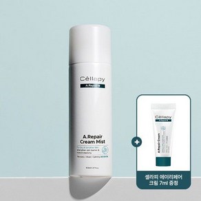 셀라피 에이리페어 크림 미스트 150ml+GIFT에이리페어크림7ml 409709