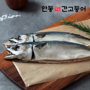 이동삼 안동간고등어 5손(10마리) 손당 330g, 1개