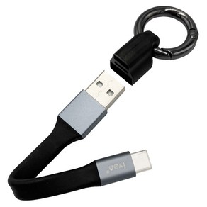 USB-A to C타입 미니 숏 키링 충전 케이블, 1개, 그레이, 11.5cm