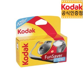 코닥 펀세이버 일회용 플래쉬 카메라 FUNSAVER 39, 1개