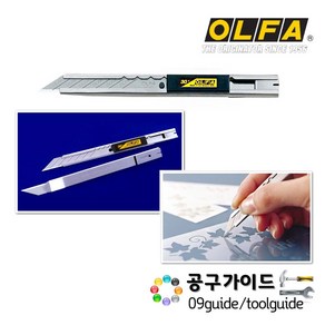 OLFA 올파 SAC-1 30도 스테인레스 커터칼