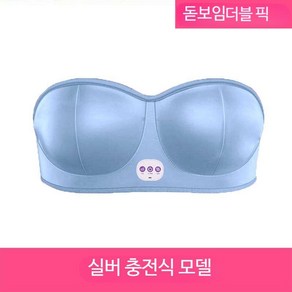 산후 가슴 마사지 여성 진동 안마기 확대기, 실버 충전 모델, 1개