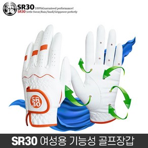 SR30 기능성 통풍 골프장갑 여성용 3D 입체 통풍형 여름 골프 글러브 화이트/오렌지 한손 양손_ 로코스샵