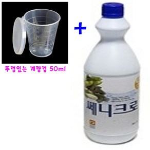 과일야채 소독제 쎄니크로 + 미니 계량컵 50ml 세트, 1개, 1L