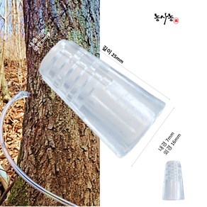 고로쇠 수액채취 코르크 부속 유출기 12 다운 6 x 8 mm 연결잭 고무 마개 (13개), 수액 비닐 (폭15cm x 길이18m), 1개