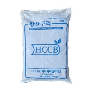 황산구리 2kg 10kg 20kg /함량 98%이상, 1개