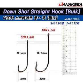 다낚시 다운샷 스트레이트 롱 훅 Down Shot Staight Long Hook 벌크 광어 우럭 갈치 배스, 1개