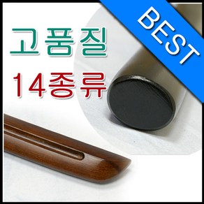 [목검전문] 고급목검10종 모음/휘어짐 없음/흑단목검 연습용 훈련용 어린이 대나무, 1개