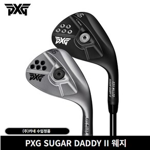 PXG SUGARDADDY II 웨지 (주)카네, 단품