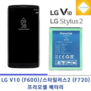 LG Stylus2 F720 스타일러스투 프리모셀 새상품 배터리