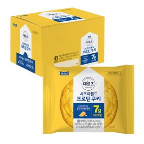 매일유업 데르뜨 치즈아몬드 프로틴쿠키 1곽(6개입) 실온보관, 1개, 45g