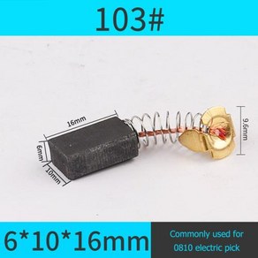 모터 카본 브러시 세트 교체 부품 카본 브러시 전기 해머 절단 연마 기계 전동 공구 10 개