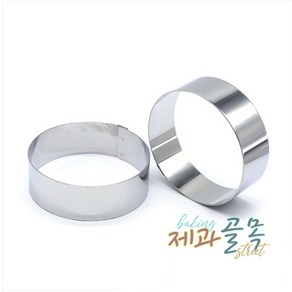 제과골목 소형 원형무스틀(70x25mm) 스콘원형틀, 1개