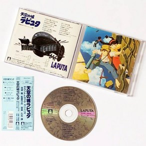 천공의 성 라퓨타 CD 사운드트랙 히사이시조 Laputa Castle In The Sky