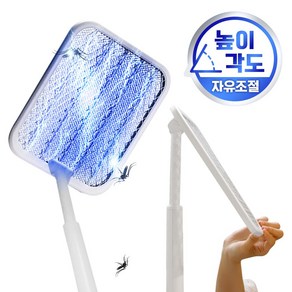 온더스 각도 길이 조절 전기모기채 2024년 신형