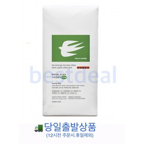 룰리커피 스페셜 블랙 원두커피 1.13kg, 홀빈, 1개