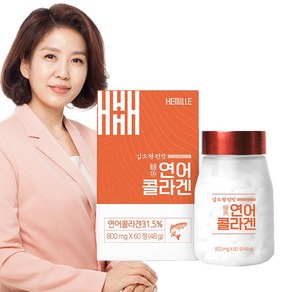 김소형 캐나다산 연어 초저분자 콜라겐 800mg 60정