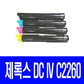 후지 제록스 DOCUCENTRE-IV C2263 C2260 C2265 비정품토너, 1개, 노랑색 15000매