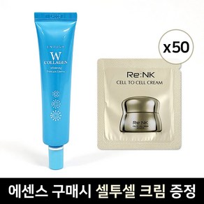 이너프 에센스 30ml + (증정) 리엔케이 셀투셀 크림 x 50장, 50개