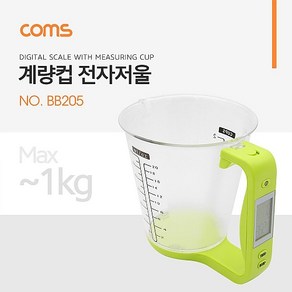 Coms 전자 저울 (컵형) 계량컵 온도 디지털, 1개