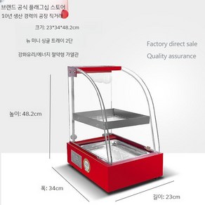 케이유 온장고쇼케이스 업소용온장고 편의점 진열장, 새로운 미니 2레이어