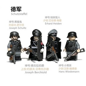 군인블록 밀리터리 블럭 세트 피규어 테크닉 캐릭터 굿즈, 12. 독일DANG가드4대장비포함, 1개