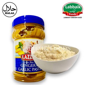 LAZZAT Ginge & Galic Paste 750g 다진 생강 & 마늘, 1개