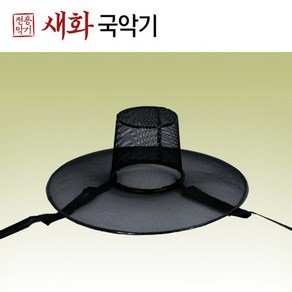 새화국악기 전통갓 선비갓 양반갓 - 삼중갓