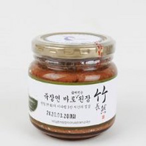 죽장연 업소용 고깃집 맛있는 재래 식 시골 전통 옛날 콩 된장 바로끊여먹는 된장 500g, 1개