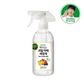 슈가버블 뿌리는 과일 야채 세정제, 500ml, 1개