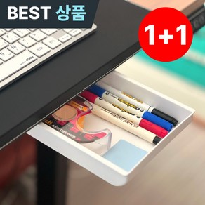 후노우즈 [정리해듀오] 틈새활용 무타공 히든서랍, L(퓨어화이트)X2, 1세트