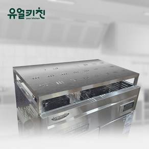 업소용 냉장고용 타공 상부 선반