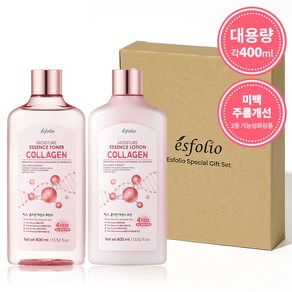 에스폴리오 콜라겐 에센스 세트 (각 400ml)