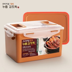 프리미엄 황토 누름 김칫독