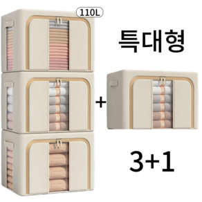 뉴애드 패브릭 리빙박스 대용량 접이식 옷 이불 정리함 세트, 4개, 베이지