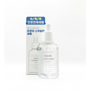 에스네이처 아쿠아 스쿠알란 세럼 50ml, 1개